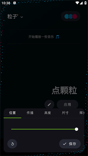 MUVIZEDGE图1