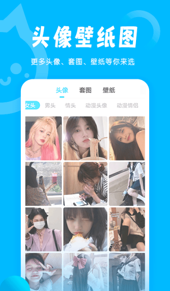 小妖精美化图1