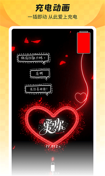 全局透明壁纸app图3