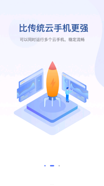 无界趣连app图2