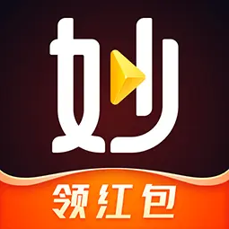 妙看极速版