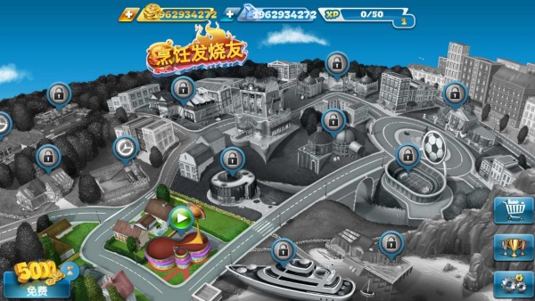 烹饪发烧友无限金币钻石版图3