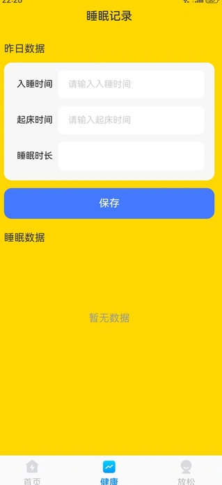 金牌全速清理app图3
