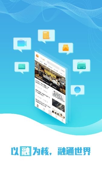 i三台app图3