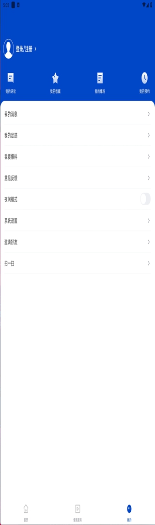 德保融媒官网版图1