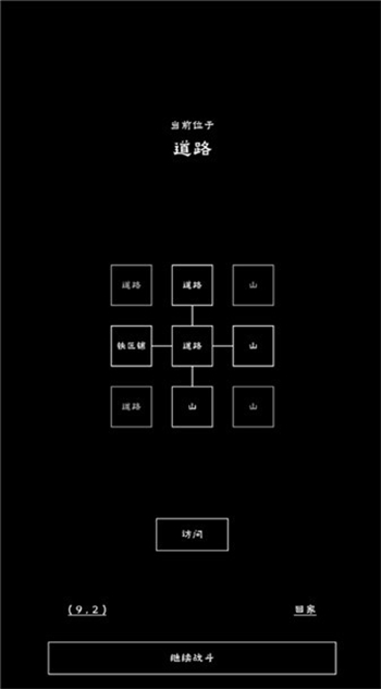 重生之我有刷怪笼游戏图2