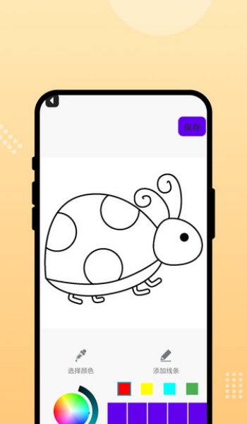随手画吧app图2