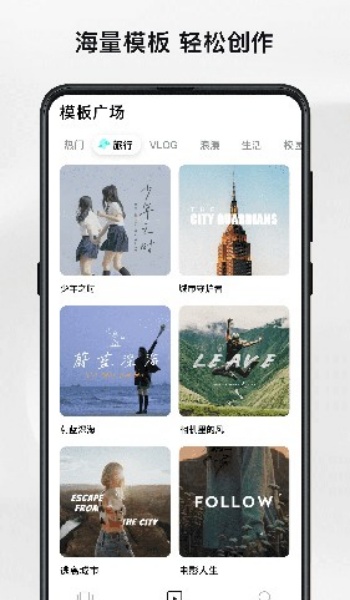 畅片官方正版图2