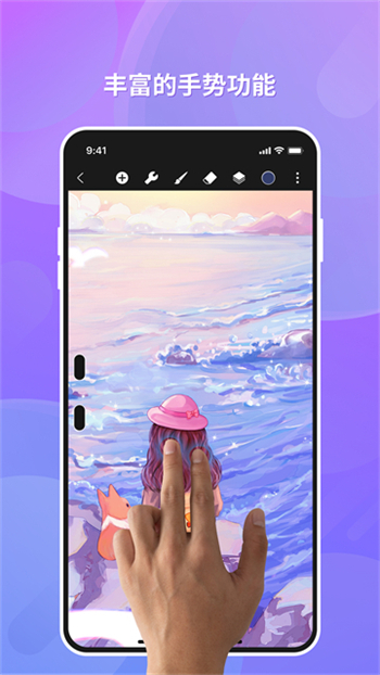 HiPaint软件图3