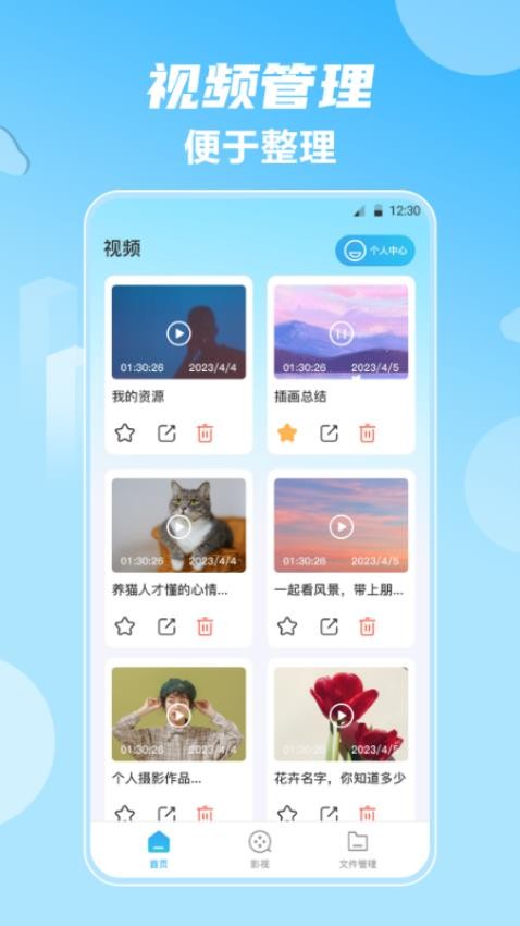 影视大全HD韩剧app图1