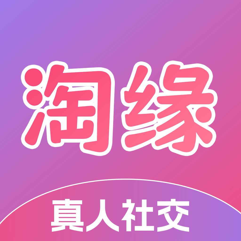 淘缘相亲网app
