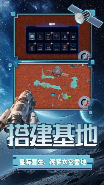 天际之境游戏图3