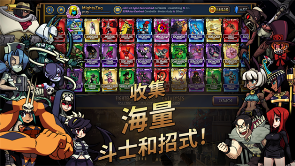 骷髅女孩最新版图4