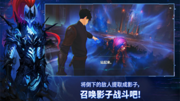 我独自升级手游图1