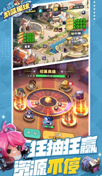 永远的蔚蓝星球图3