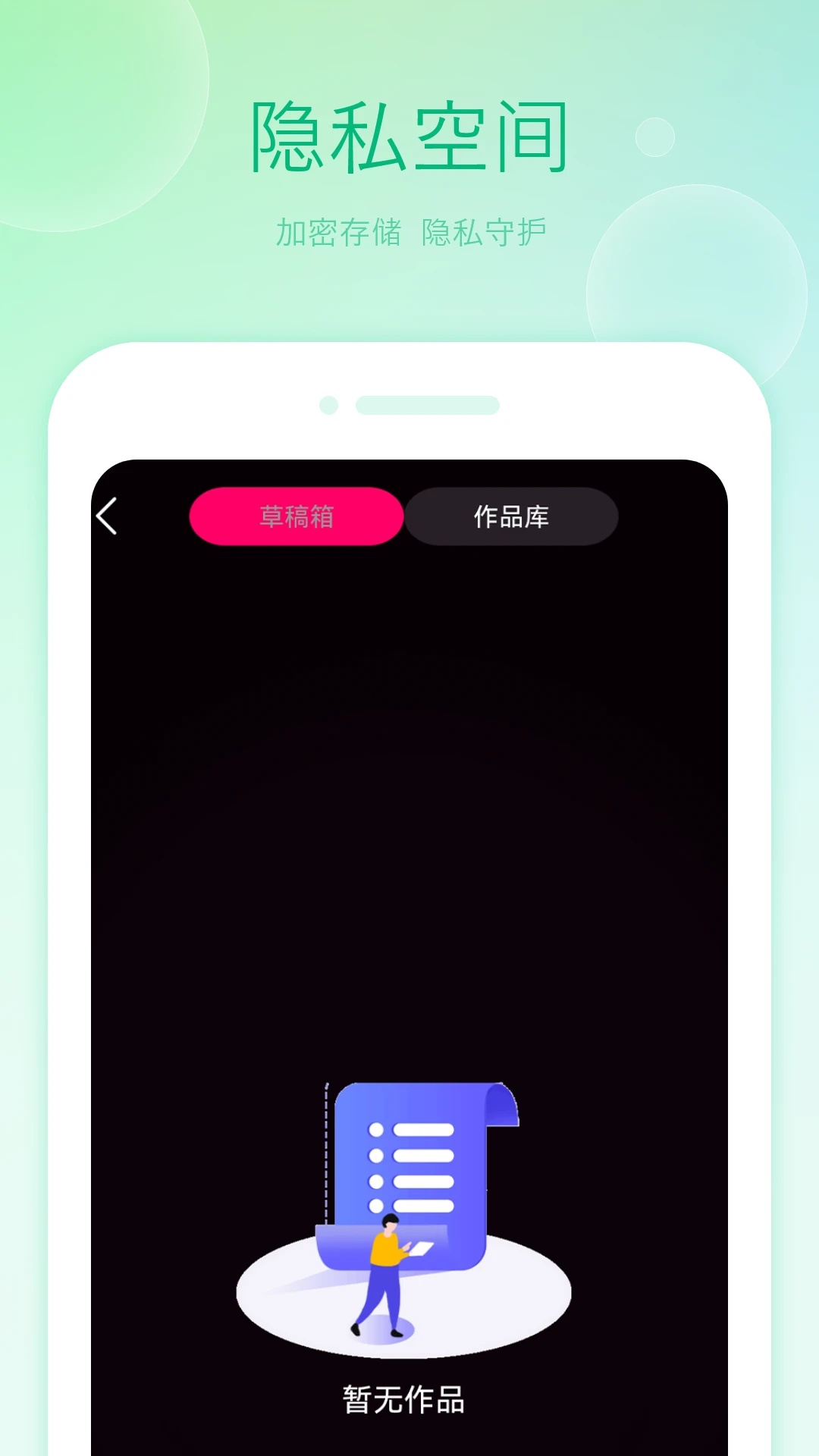万能影音app图4