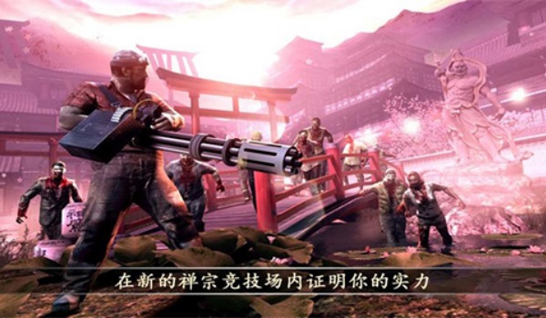 死亡扳机2中文无限金币破解版图2