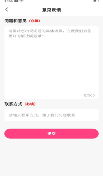 P图美秀软件图1