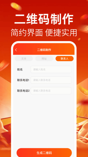 京团外卖优惠券app图3