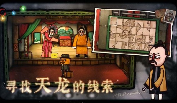 南瓜先生2九龙城寨游戏图2