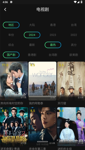 瓜子影视2025官方版最新版图5