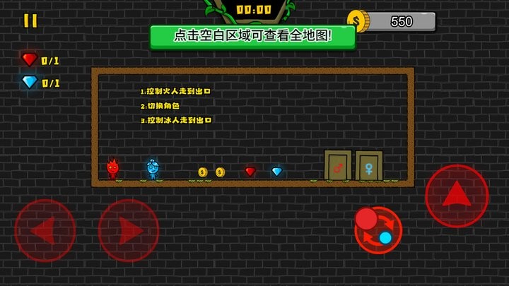 冰火幻影猫游戏图2