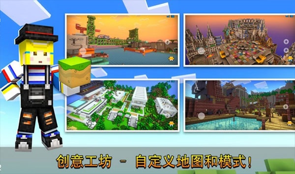 像素射击官方正版图3