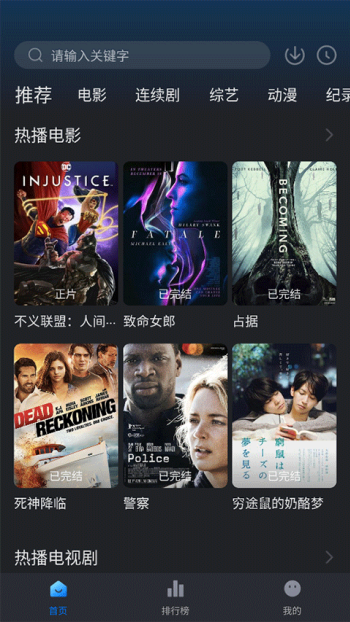 佩奇影视app图1