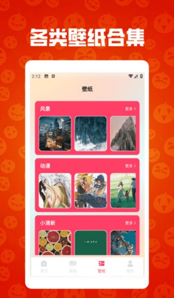 无限升级pro软件图1