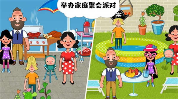 玩具家庭游戏图1