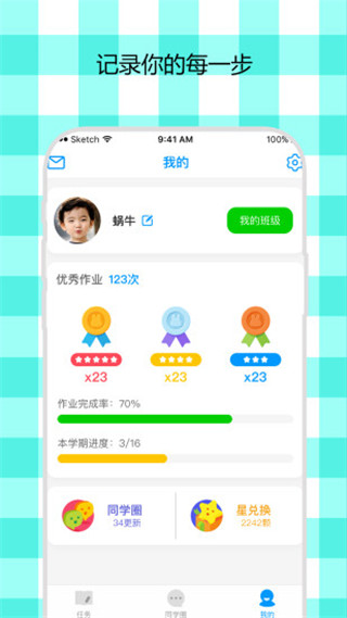 米一app图1
