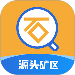 石图app