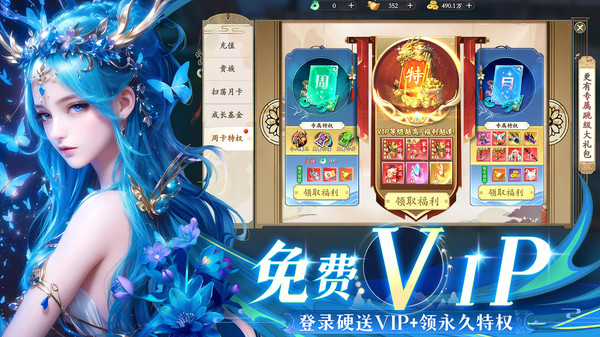九梦仙域手游图2