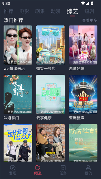 一只猫影视app图1