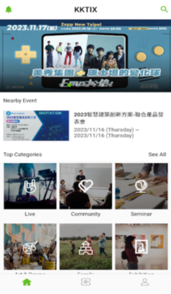 kktix官网版图2
