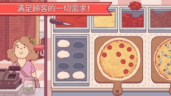 可口的披萨美味的披萨图2