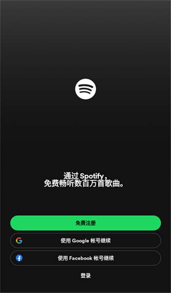 声破天官网版图1