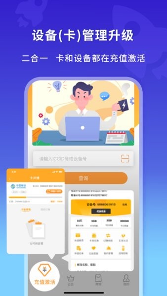 新讯app图2