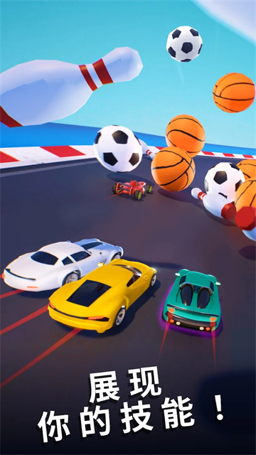 Race Master游戏图2