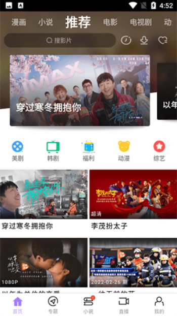 达达兔app图2