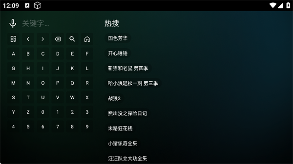 瓜子影视tv版图1