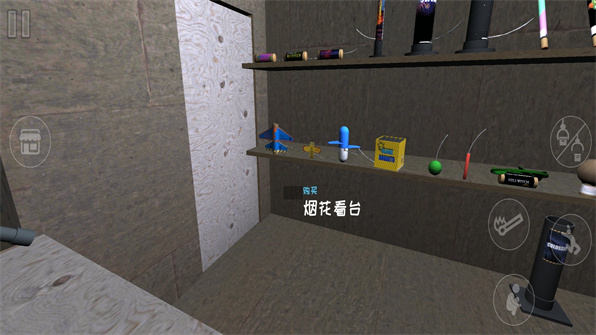 TNT狂欢游戏图2