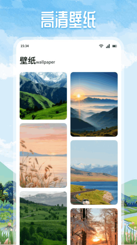米坛社app图4