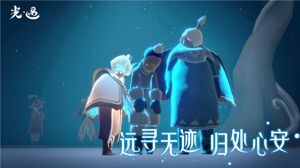 光遇oppo渠道服图3