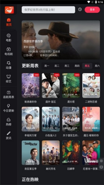 大米星球app图2