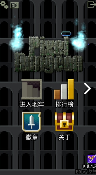 自然之神的像素地牢图3