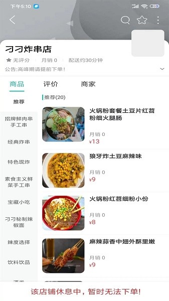简阳同城app图2