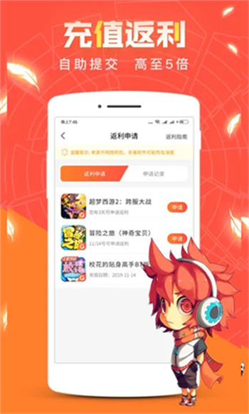 冷狐宝盒最新版图1