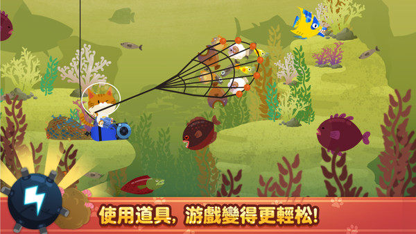 风浪越大鱼越大游戏图2