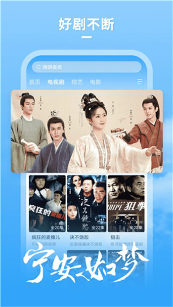 牛牛影视大全app图2